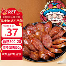 杨大爷 麻辣香肠 500g（需买6件，需凑单）