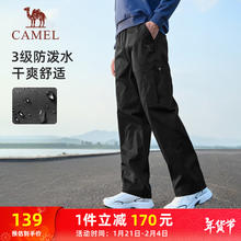 骆驼 休闲户外登山裤男防泼水直筒工装裤 J14CA6L6645 幻影黑 XL