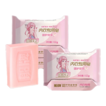 需首单：船牌 洗衣皂102g*2 内衣皂除菌抑菌