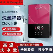 德国恒温即热式电热水器2025家用厨房小型智能变频省电沐浴两用