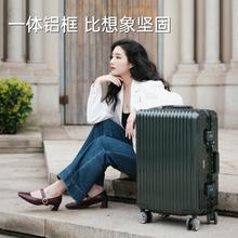 Diplomat 外交官 行李箱铝框款拉杆箱流光箱女小20寸男旅行箱