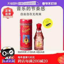 88VIP会员：PENHALIGON'S Chloe/小小蔻依艺术绘语礼盒女士浓香水20ml 恋旅香氛20ml送礼物