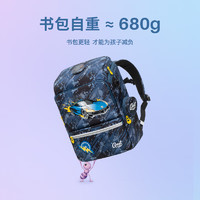 Gmt for kids 小学生书包 战车Light小版