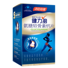 健力多 健力多氨糖软骨素加钙片100片/盒增加骨密度中老年人营养保健品 健力多氨糖180粒