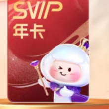 百度网盘 SVIP年卡 加赠Keep会员5T