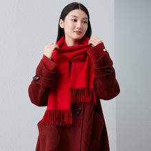 红豆精品旗舰店纯羊毛保暖加厚围巾