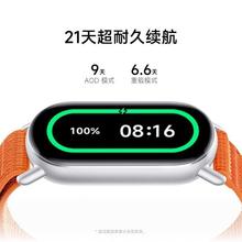 百亿补贴：小米 Xiaomi 手环9/9NFC版智能手环睡眠压力心率 血氧监测 防水澎湃OS智联