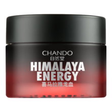 自然堂（CHANDO）男士面霜 喜马拉雅龙血醒肤润肤霜50g（面霜补水保湿控油擦脸霜）