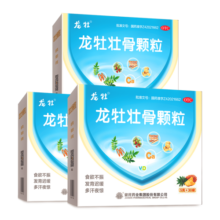 龙牡壮骨颗粒5g*30袋* 3盒 强筋壮骨 和胃健脾 小儿佝偻病 软骨病 小儿多汗 夜惊 食欲不振消化不良 发育迟缓