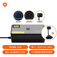 Yadea 雅迪 电动车原装散热充电器 48V3AH 铅酸
