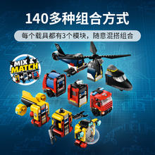 乐高 LEGO plus:乐高（LEGO）积木城市系列60462 直升机消防车与潜艇套装儿童玩具