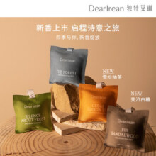 独特艾琳车载香氛汽车香水出风口装饰淡香薰家用卧室衣柜高级香包