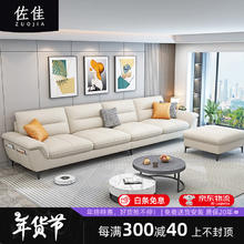 佐佳 ZUOJIA） 简约现代布艺沙发 直排四人位3.2米 猫抓布乳胶版（颜色备注客服）
