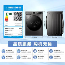 国家补贴：小天鹅 TD100V23PRO 洗烘一体机 10kg