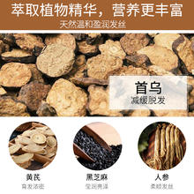霸王 首乌洗发水防脱固发人参洗发露控油蓬松黑芝麻植物去黄洗发膏