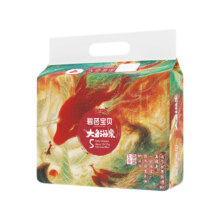 碧芭宝贝大鱼海棠婴幼儿纸尿裤夏季超薄柔软尿不湿 纸尿裤XL-32片(12-17kg)