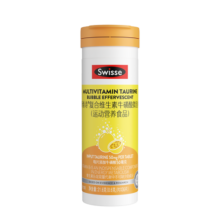 Swisse Me我的斯维诗 复合维生素牛磺酸微泡片 运动营养食品 百香果味 【复合维生素】0.6g/片*36片*1支
