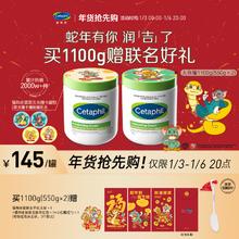 【立即抢购】丝塔芙大白罐保湿霜宝宝树获奖身体乳不含烟酰胺