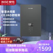 樱雪 QH2223家用水量伺服智能恒温16升燃气热水器