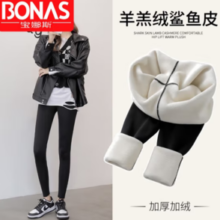 BONAS 宝娜斯 高腰鲨鱼打底裤 黑色-加白绒