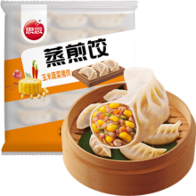 思念 玉米蔬菜猪肉蒸煎饺1kg *8件、需凑单 赠元宝水饺