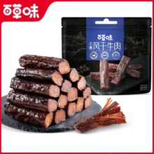 百草味 手撕风干牛肉 散称约500g