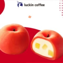 luckin coffee 瑞幸咖啡 红苹果大福-15天有效-限自提-到店团购券