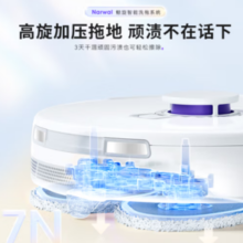 NARWAL 云鲸 J4 Lite 扫拖一体机