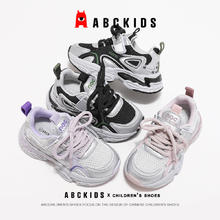 88VIP会员：ABCKIDS 儿童秋季新款时尚百搭休闲鞋网面透气防滑耐磨运动鞋