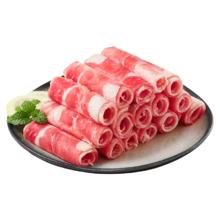 春禾秋牧 阿根廷谷饲原切牛肉卷1.2斤（2盒）