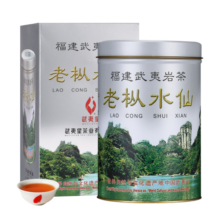 武夷星 老枞水仙 乌龙茶武夷山岩茶 经典老枞 银罐A3602 醇香型 125g