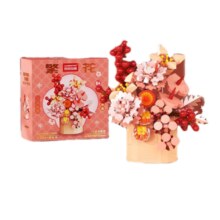 乐乐兄弟 LELE BROTHER 新年花篮积木*2件（任选）