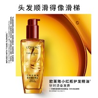 L'OREAL PARIS 奇焕护发精油 50ml