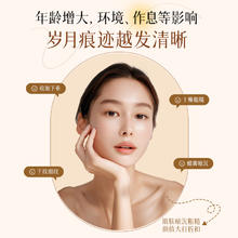 瓷天使 CITISHE 黄芪水乳护肤套装紧致抗皱抗衰老精华液补水保湿去黄提亮化妆正品
