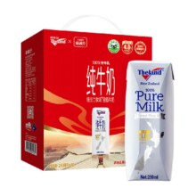 再降价、88会员：纽仕兰 进口全脂牛奶250ml×16盒