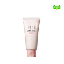 88VIP会员：半亩花田 倍润玫瑰身体身体乳60ml