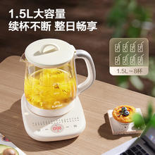 国家补贴：SUPOR 苏泊尔 养生壶 1.5L大容量 煮茶器花茶壶 恒温水壶烧水壶电热水壶 办公室保温煮茶壶 SW-15YJ02