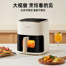 九阳 家用可视多功能空气炸锅