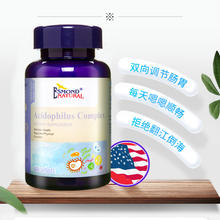 成人肠胃调理养胃加强消化酶口臭胃修复