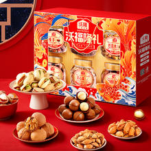 88VIP会员：沃隆 坚果礼盒沃福隆礼1500g送人6罐装干果零食大礼包年货送礼