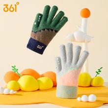 361儿童保暖手套新款加绒加厚五指手套