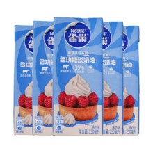 Nestlé 雀巢 淡奶油250ml*5