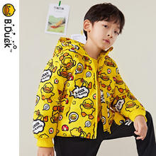 B.Duck 小黄鸭 童装儿童羽绒服新款男童外套冬季女童上衣 阳光黄 120cm