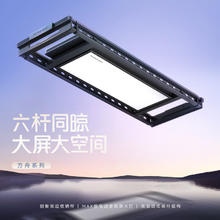 好太太 电动晾衣架 GW-1076H-SJ：深空灰++