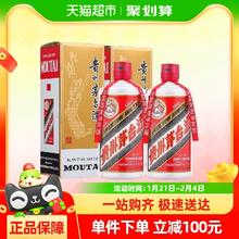 茅台 MOUTAI 飞天茅台 酱香型白酒 53度 500ml 双瓶装