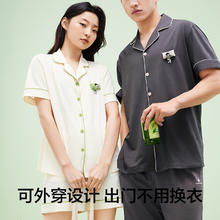 88VIP会员：有棵树 植物停螨衣睡衣女纯棉套装夏季家居服男