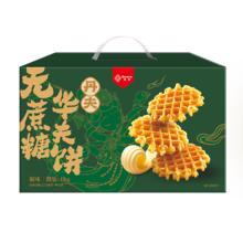 88VIP会员：丹夫 无蔗糖华夫饼原味1000g