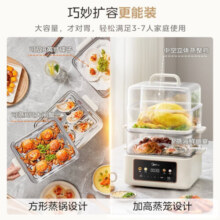 美的（Midea）电蒸锅 电蒸箱蒸煮一体多功能锅蒸笼 家用大容量16L保温馒头包子三层蒸锅电蒸锅 【智能预约 长效保温】ZG2522J53E 16L