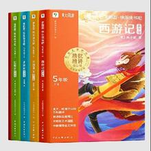 核心高频60汉字磁力贴 3-8岁（全新升级版）