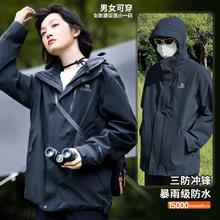 骆驼 男款户外三合一冲锋衣 AD112C263514CW3